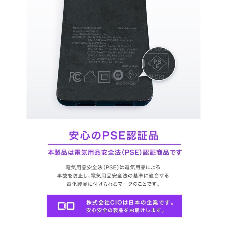 NovaPort SLIM DUO 65W ブラック : トレテク!ソフトバンクセレクション
