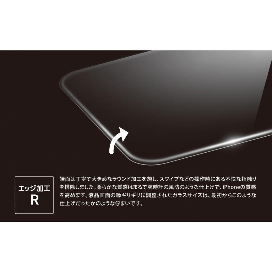 ディーフ DEFF iPhone 15 ULTRA HARD GLASS 光沢・反射防止(AR)｜softbank-selection｜02