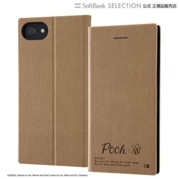 Ray Out Iphone Se 第3世代 第2世代 8 7 ディズニーキャラクター 耐衝撃 手帳型レザーケース サイドマグネット プー Rt Dp24tbc7 Po Iphonese3 Se3 ソフトバンクセレクション 通販 Yahoo ショッピング