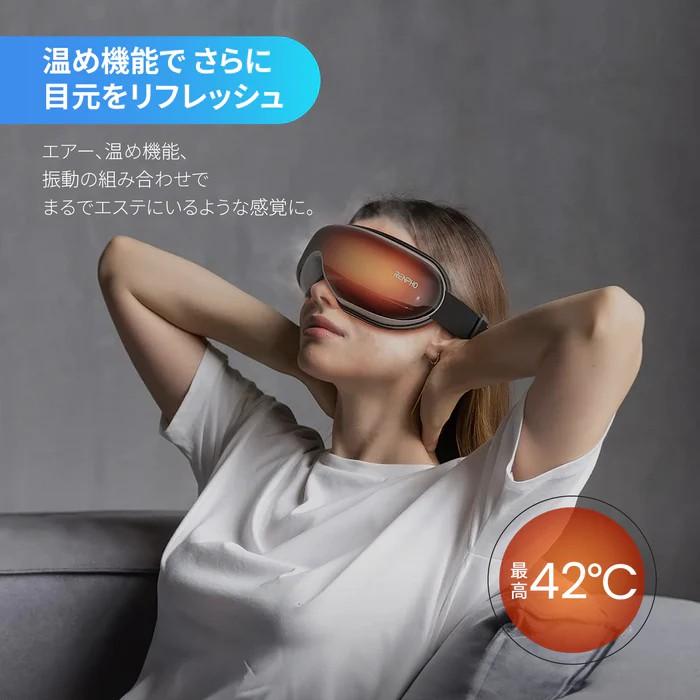 RENPHO アイウォーマー RF-EM001-GY : トレテク!ソフトバンク