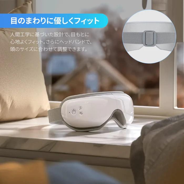 RENPHO アイウォーマー RF-EM001-GY : トレテク!ソフトバンク