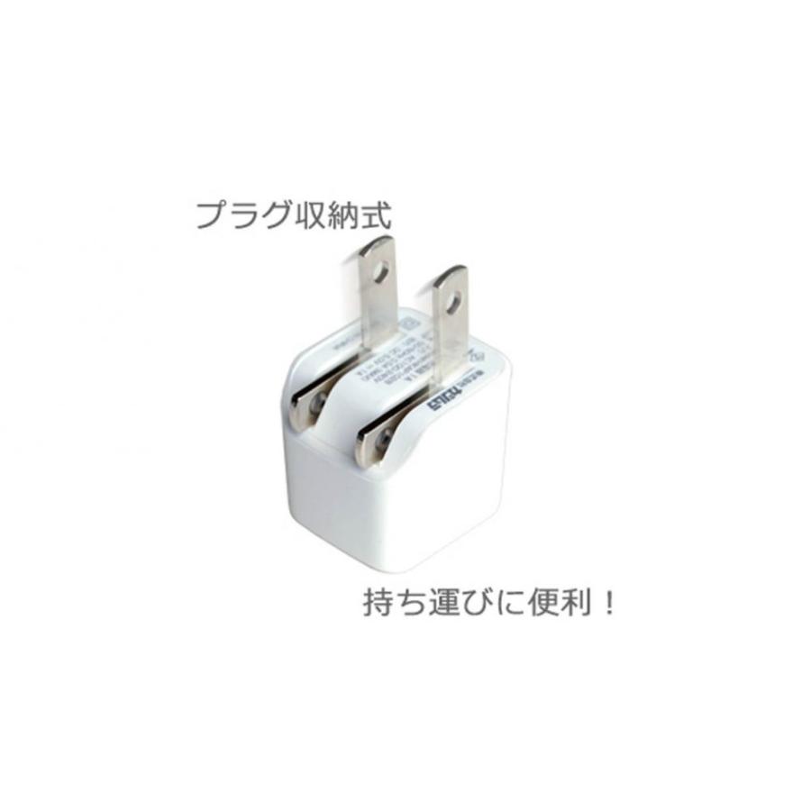 Kashimura（カシムラ） AJ-529 AC充電器 USB1P 1A WH : トレテク