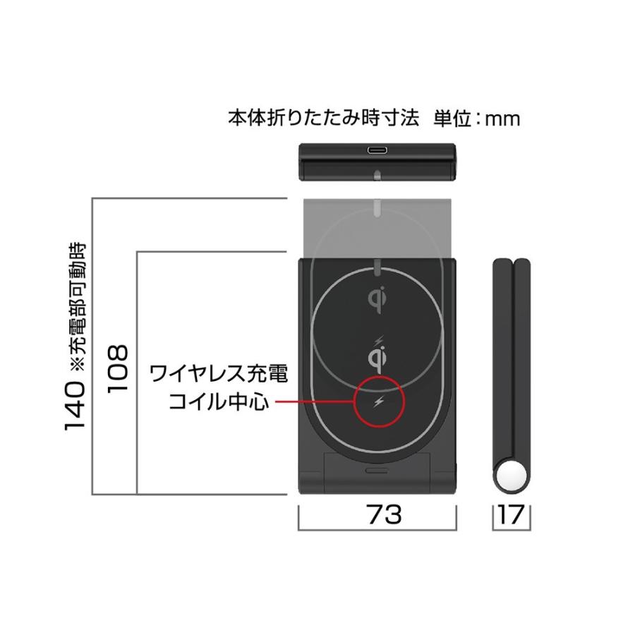 カシムラ KW-26 ワイヤレス充電器 2WAY 10W｜softbank-selection｜04