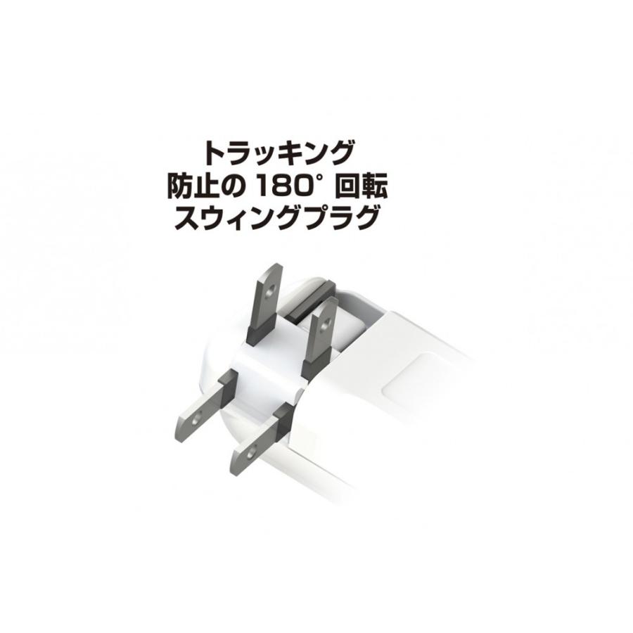 カシムラ AC-031 2AC2USB 2.4A リバーシブル 自動識別 WH｜softbank-selection｜02