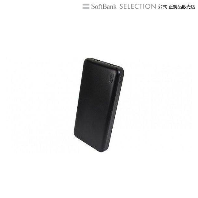 Owltech 大容量20000mAh リチウムポリマーモバイルバッテリー Owltech 大容量20000mAh リチウムポリマーモバイルバッテリー