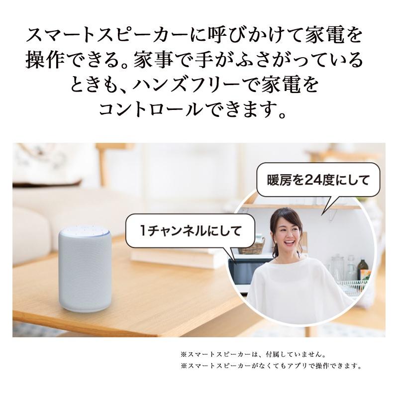 Google Home RATOC Systems スマート家電リモコン RS-WFIREX4 Amazon