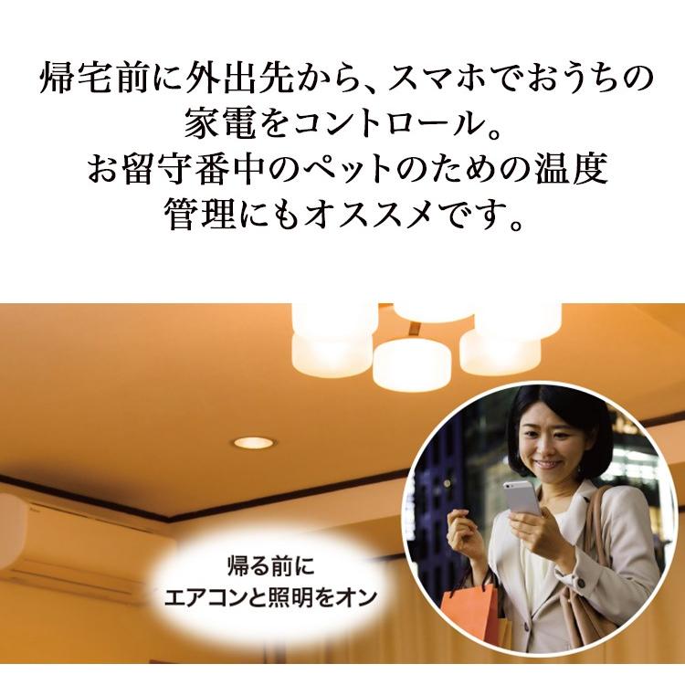 Google Home RATOC Systems スマート家電リモコン RS-WFIREX4 Amazon