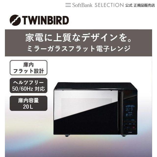 ツインバード（TWINBIRD） 【正規販売代理店】ツインバード TWINBIRD