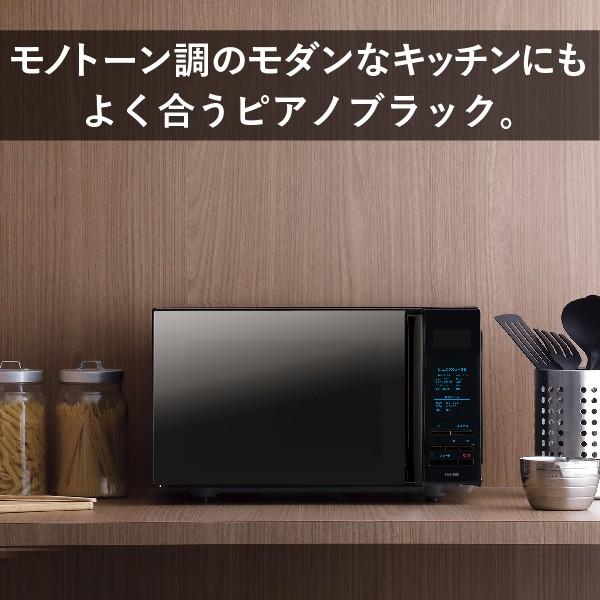 新品 ツインバード 電子レンジ DR-D265W5 TWINBIRD ☆ PayPay(ペイペイ)決済可能 ☆ 札幌市 清田区 平岡 e-TREND｜ツインバード DR-D419W5 [電子レンジ 50Hz用]