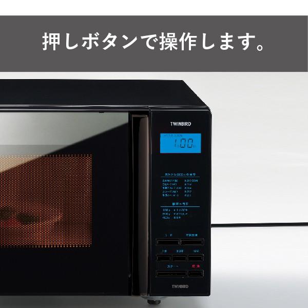 ツインバード（TWINBIRD） 【正規販売代理店】ツインバード TWINBIRD