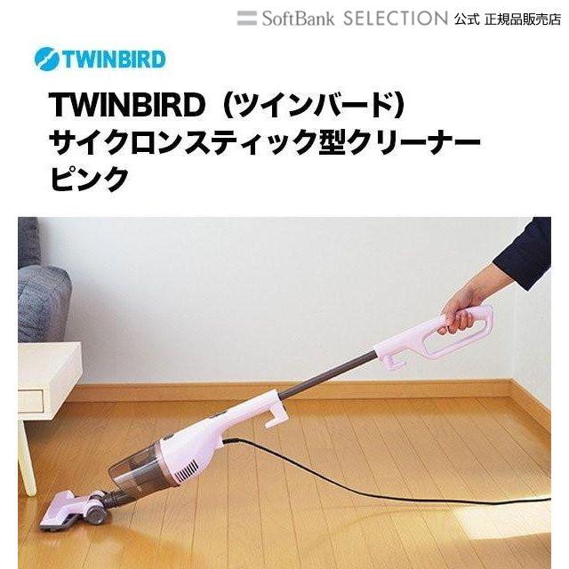 コードレス掃除機 軽量 サイクロン式 700Ｗ ハイパワー ツインバード（TWINBIRD） 【正規販売代理店】TWINBIRD サイクロン