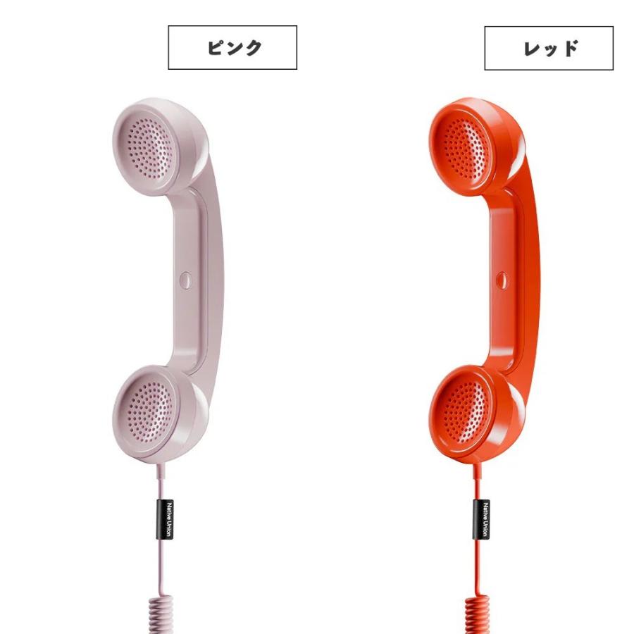 Native Union POP PHONE レトロ 受話器 USB-C接続 81510100 : トレテク