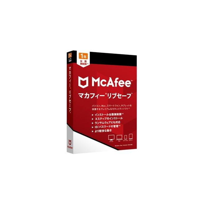 マカフィー マカフィー リブセーフ 1年版 Mls00jnrmr1ym ソフトバンクセレクション 通販 Paypayモール