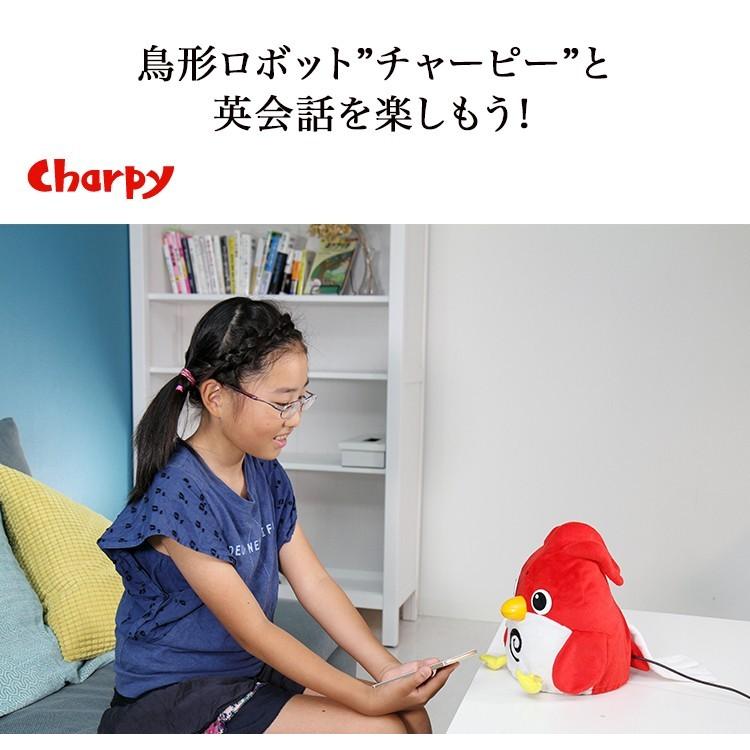 ノベルティプレゼント中 鳥形ロボット チャーピー と英会話を楽しもう ソフトバンクセレクション 通販 Paypayモール