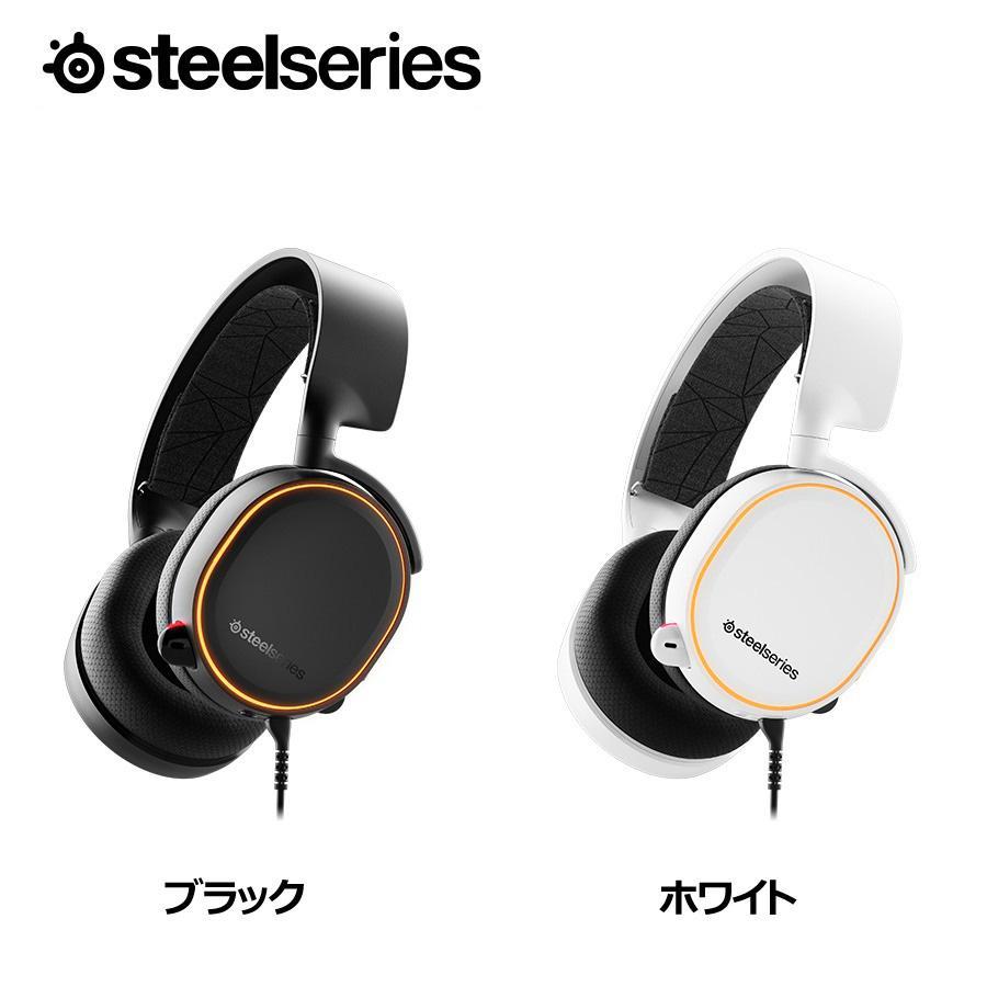 SteelSeries Arctis5 スティールシリーズ ヘッドセット - ヘッドフォン