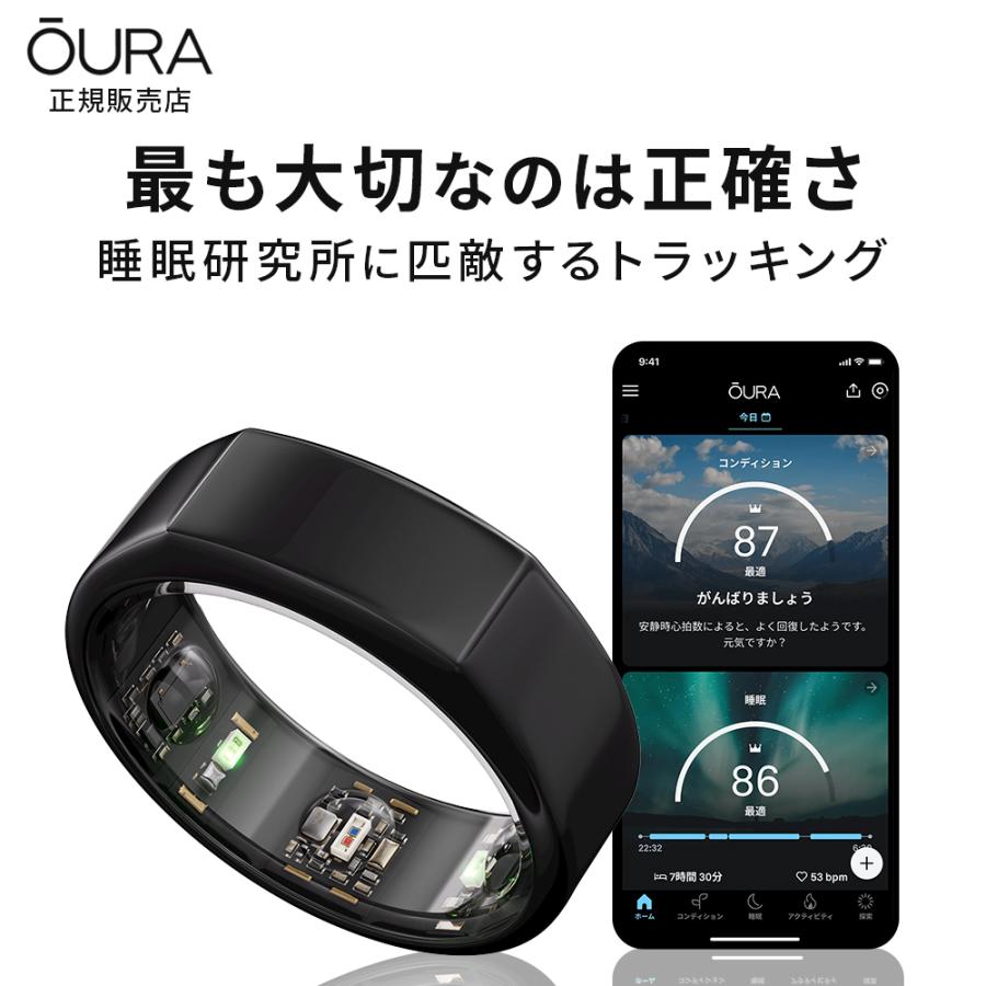 Oura Ring オーラリング 新型 第3世代 ヘリテージ スマートリング 
