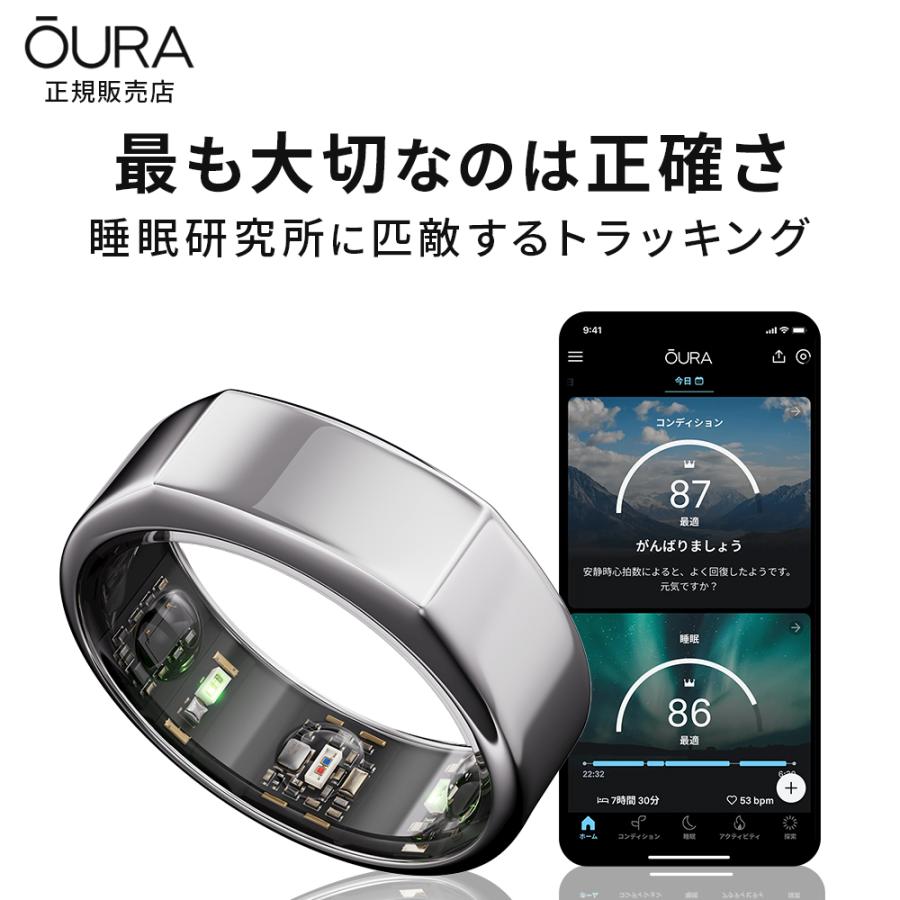 Oura Ring オーラリング 新型 第3世代 ヘリテージ スマートリング 