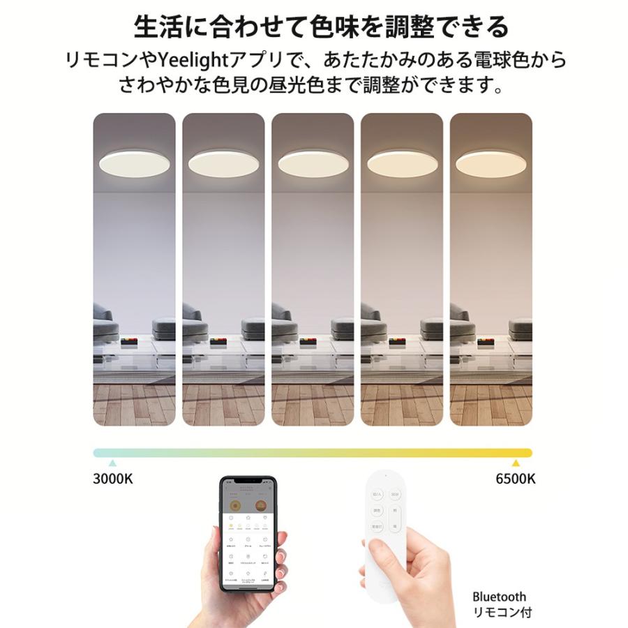 ＹＥＥＬＩＧＨＴ YLXD023 LEDスマートシリングライト(6畳) |  | 03