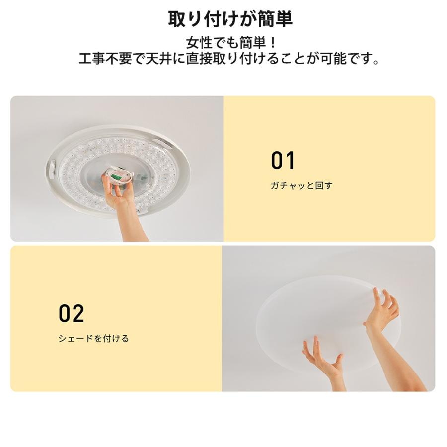 ＹＥＥＬＩＧＨＴ YLXD023 LEDスマートシリングライト(6畳) |  | 04