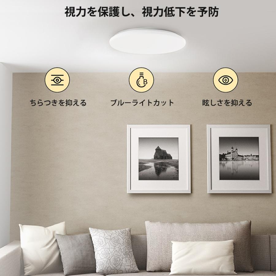 ＹＥＥＬＩＧＨＴ YLXD023 LEDスマートシリングライト(6畳) |  | 05