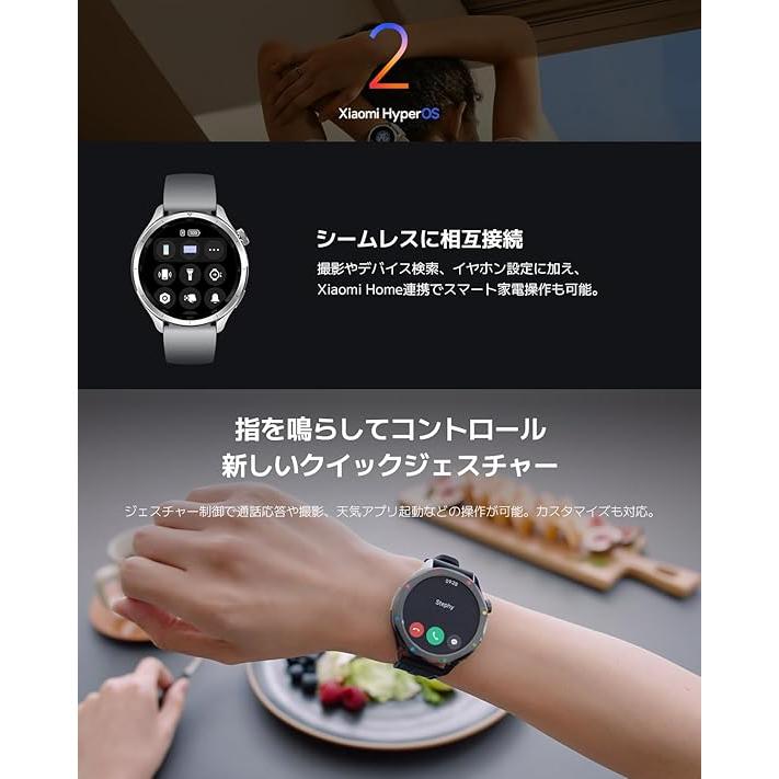 Xiaomi Watch S4 41mm スマートウォッチ 1.32インチAMOLED大型 