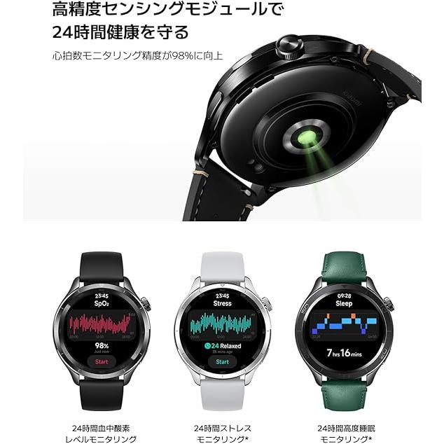 Xiaomi Watch S4  41mm スマートウォッチ 1.32インチAMOLED大型ディスプレイ BHR07VRGL/BHR080CGL 41mm フッ素ゴムストラップの画像