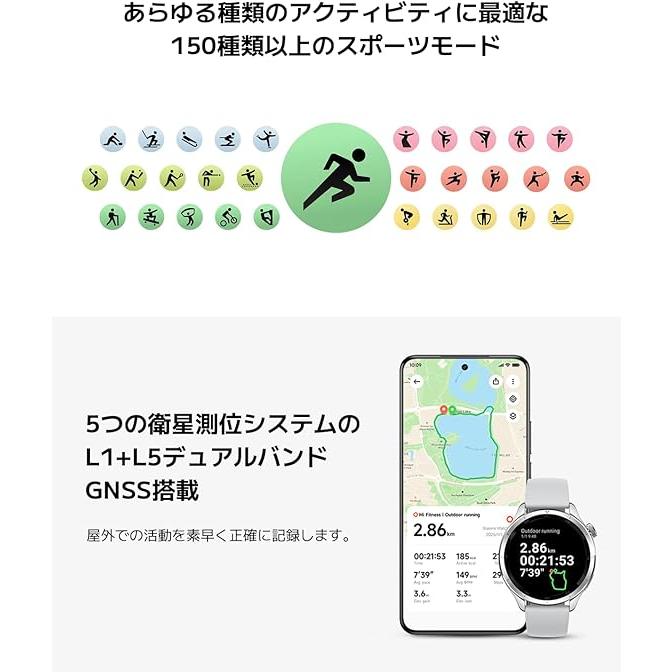 Xiaomi Watch S4  41mm スマートウォッチ 1.32インチAMOLED大型ディスプレイ BHR07VRGL/BHR080CGL 41mm フッ素ゴムストラップの画像