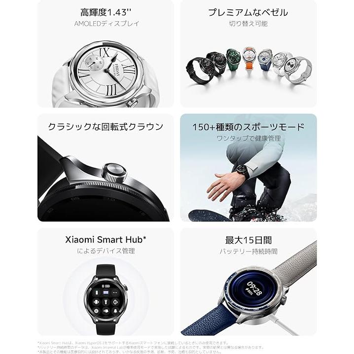Xiaomi Watch S4 41mm スマートウォッチ 1.32インチAMOLED大型 