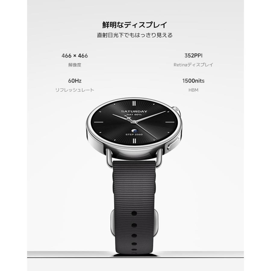 Xiaomi Watch S4 BHR07VWGL 41mm ミラネーゼストラップ(サンセットゴールド)の画像