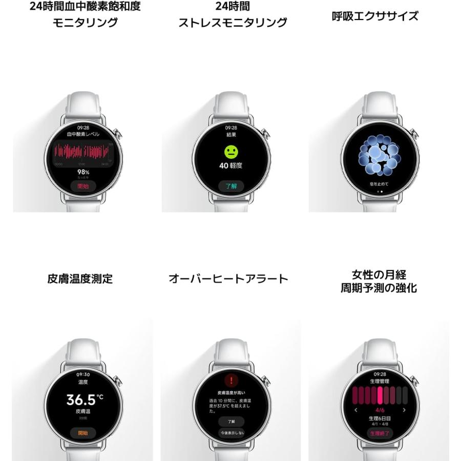 Xiaomi Watch S4 BHR07VWGL 41mm ミラネーゼストラップ(サンセットゴールド)の画像