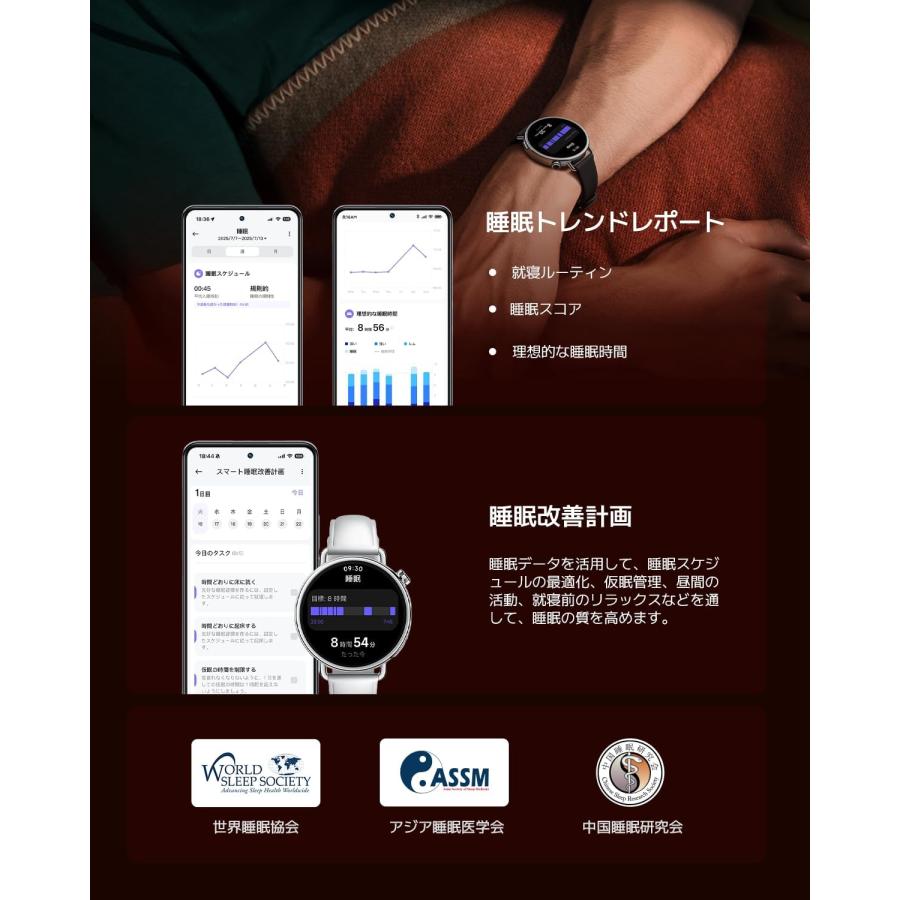 Xiaomi Watch S4 BHR07VWGL 41mm ミラネーゼストラップ(サンセットゴールド)の画像