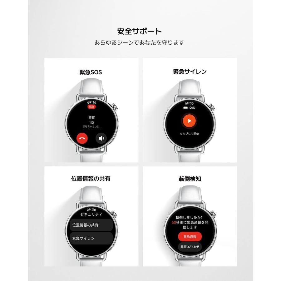 Xiaomi Watch S4 BHR07VWGL 41mm ミラネーゼストラップ(サンセットゴールド)の画像