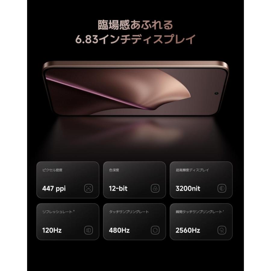 Xiaomi 15T MZB0L05JP/MZB0KZ6JP/MZB0L0CJP 12GB/256GB : トレテク