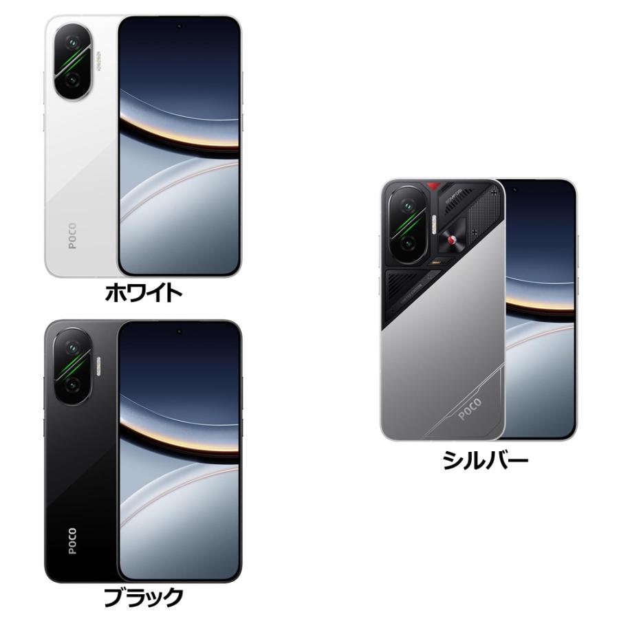 Xiaomi POCO F7 MZB0LI0JP/MZB0LI2JP/MZB0LHYJP 12GB/256GB : トレテク