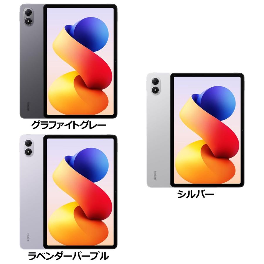 Xiaomi Redmi Pad 2 Pro VHU6111JP/VHU6255JP/VHU6226JP Wi-Fi 12.1型