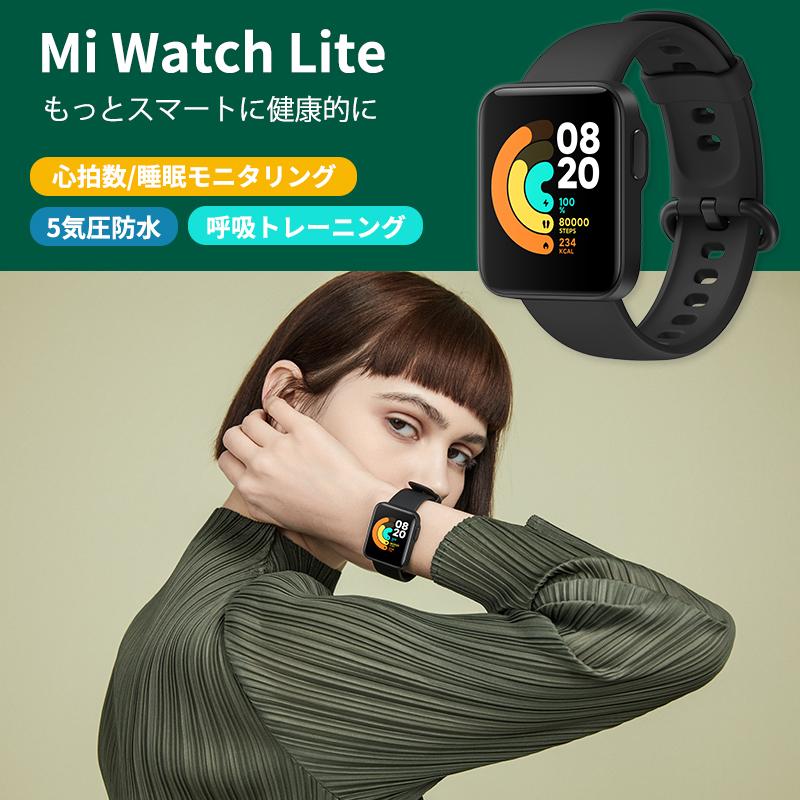 Xiaomi シャオミ Mi Watch Lite Black スマートウォッチ 1.4インチ REDMIWT02 公式 120以上のウォッチフェイス 心拍数 ブラック カラーディスプレイ 睡眠モニタリング 登場大人気アイテム
