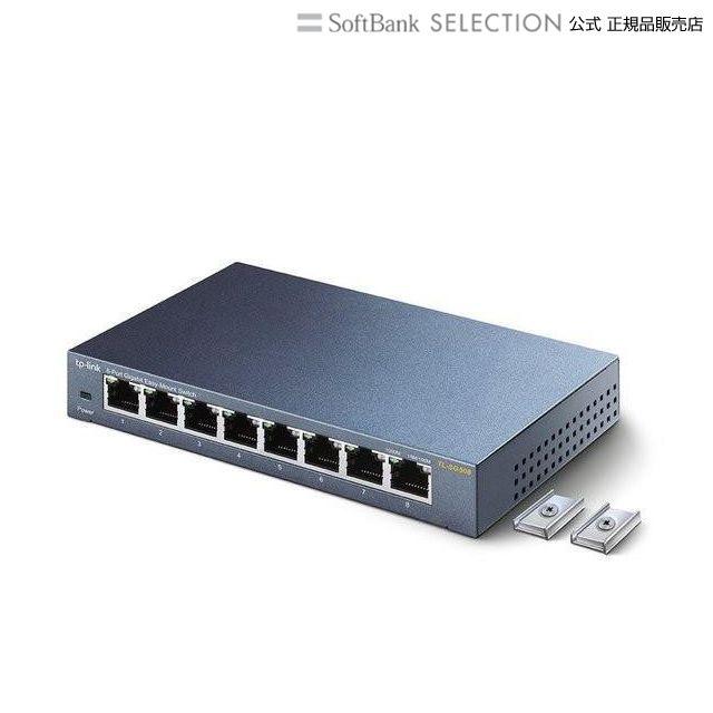 TP-Link ティーピーリンク 8ポート スイッチングハブ 信託 金属筐体マグネット付 永久保証 TL-SG508 TP-Link ティーピーリンク 8ポート スイッチングハブ 信託 金属筐体マグネット付 永久保証 TL-SG508