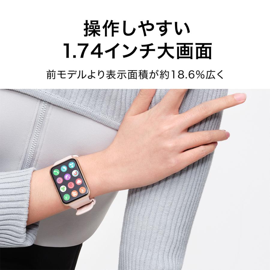 HUAWEI ファーウェイ WATCH FIT 2 Nebula Gray ネビュラグレー クラシックモデル 1.74インチ大画面　睡眠 月経周期トラッキング 運動 レザーバンド