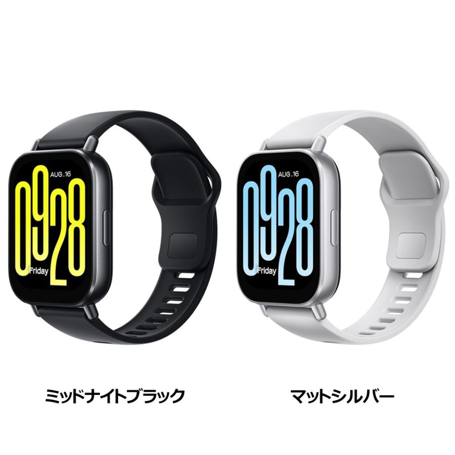 Xiaomi Redmi Watch 5 Active BHR8784GL/BHR8790GL（Yahoo!・トレテク!ソフトバンクセレクション）