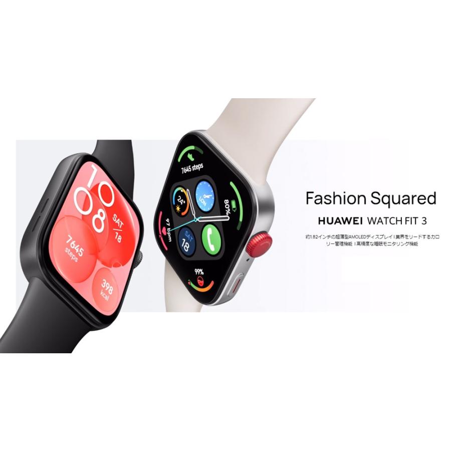 HUAWEI Huawei WATCH FIT 3/ (SLO-B09/B19) : トレテク!ソフトバンク 