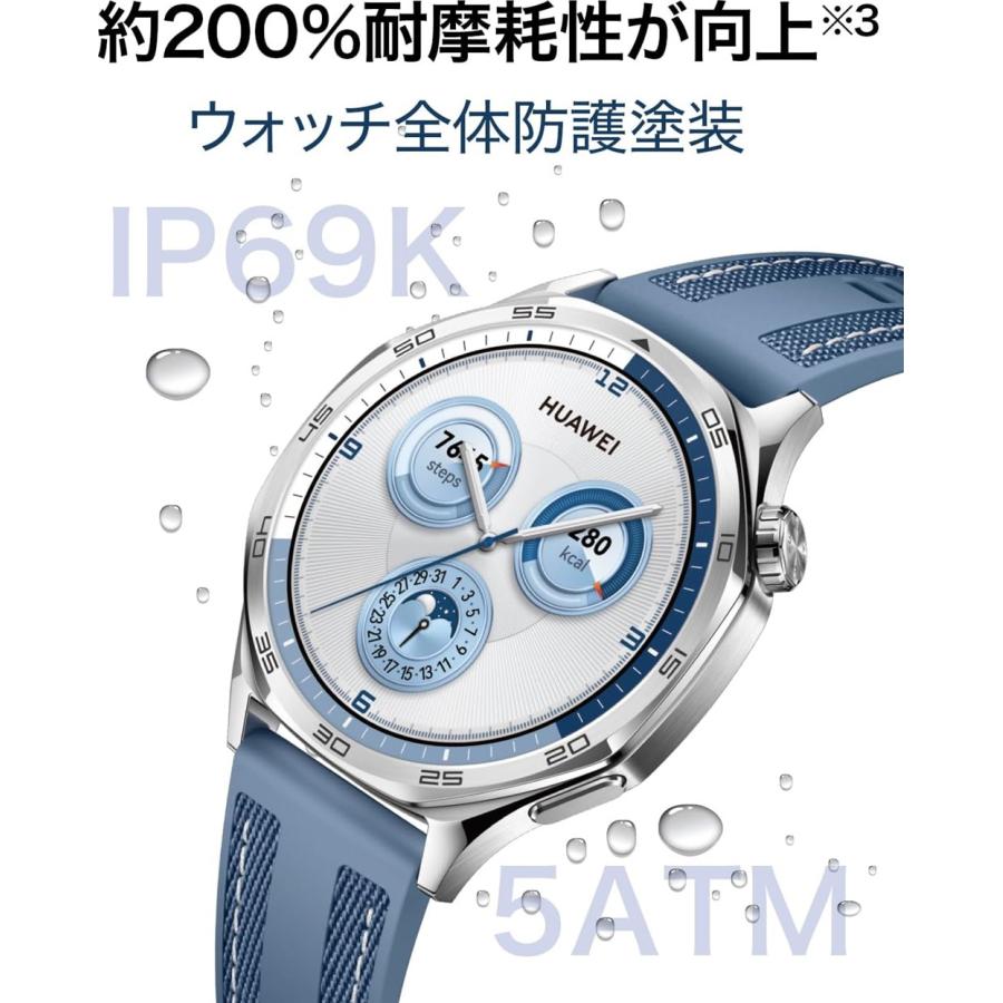 Huawei WATCH GT5 46mm/Black : トレテク!ソフトバンクセレクション