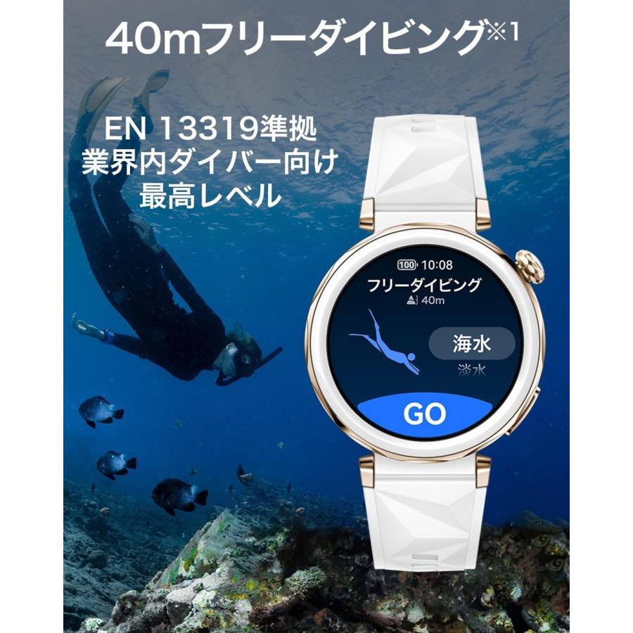 Huawei WATCH GT5 PRO 42mm/Ceramic White : トレテク!ソフトバンク