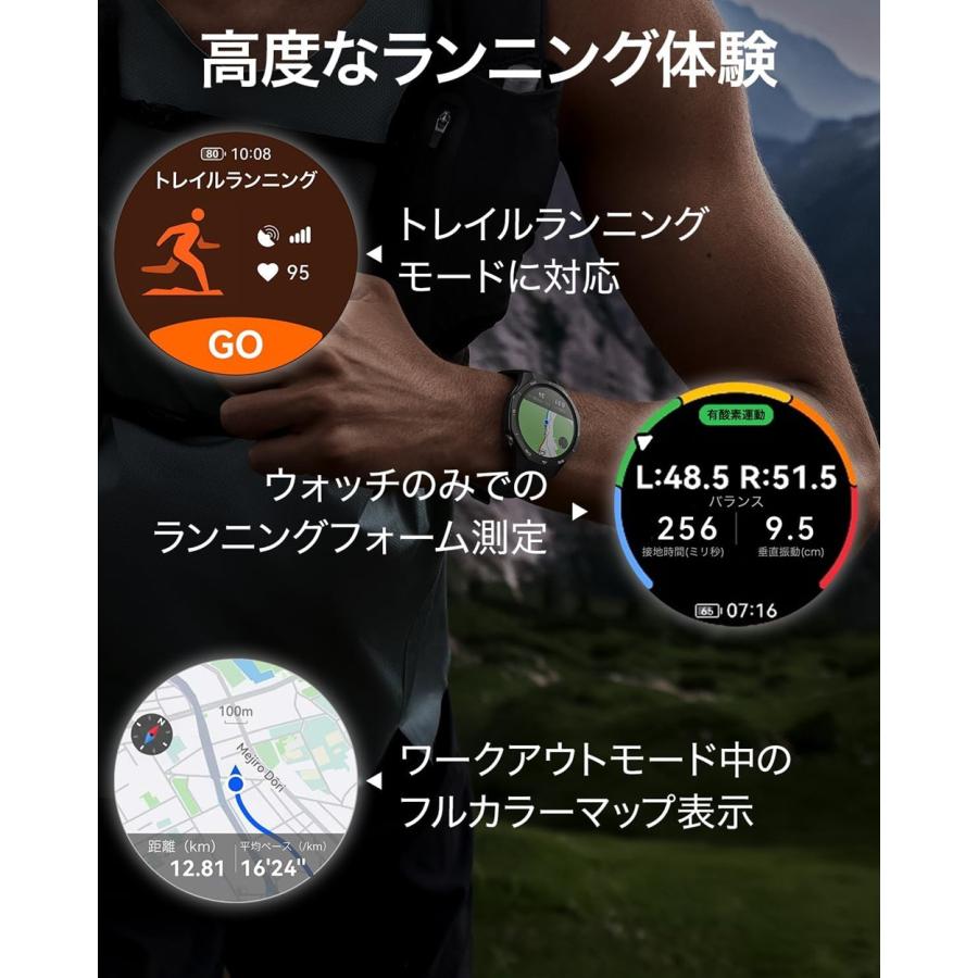 Huawei WATCH GT5 PRO 42mm/Ceramic White : トレテク!ソフトバンク