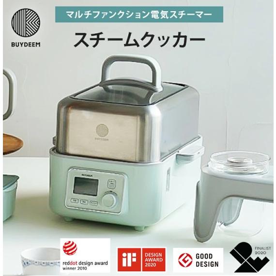 期間限定22%OFF】【料理家Hirochi監修レシピブックプレゼント】BUYDEEM