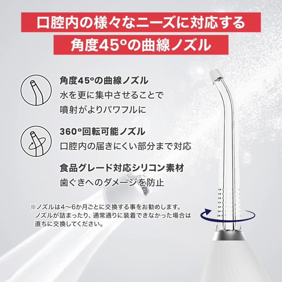 Oclean ウォーターフロッサーW1 White｜softbank-selection｜12