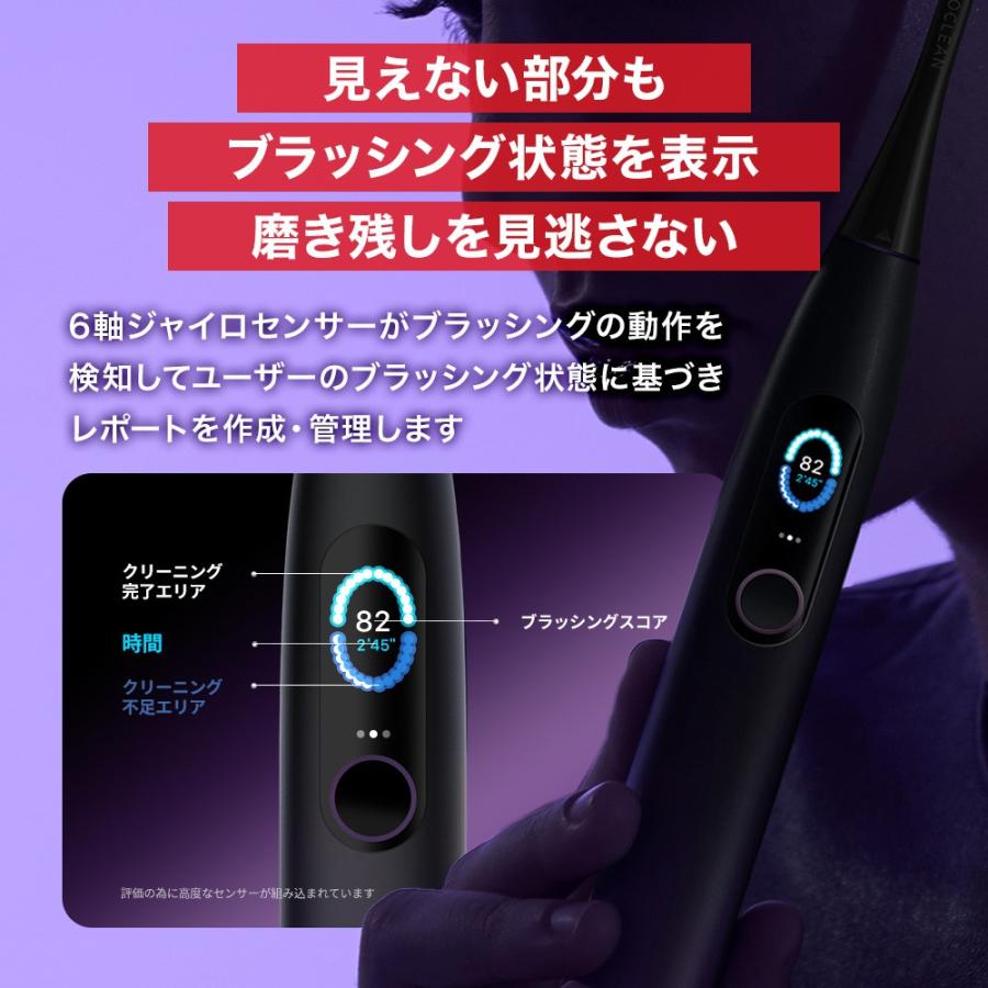 Oclean 音波電動歯ブラシX Pro Blue : トレテク!ソフトバンク