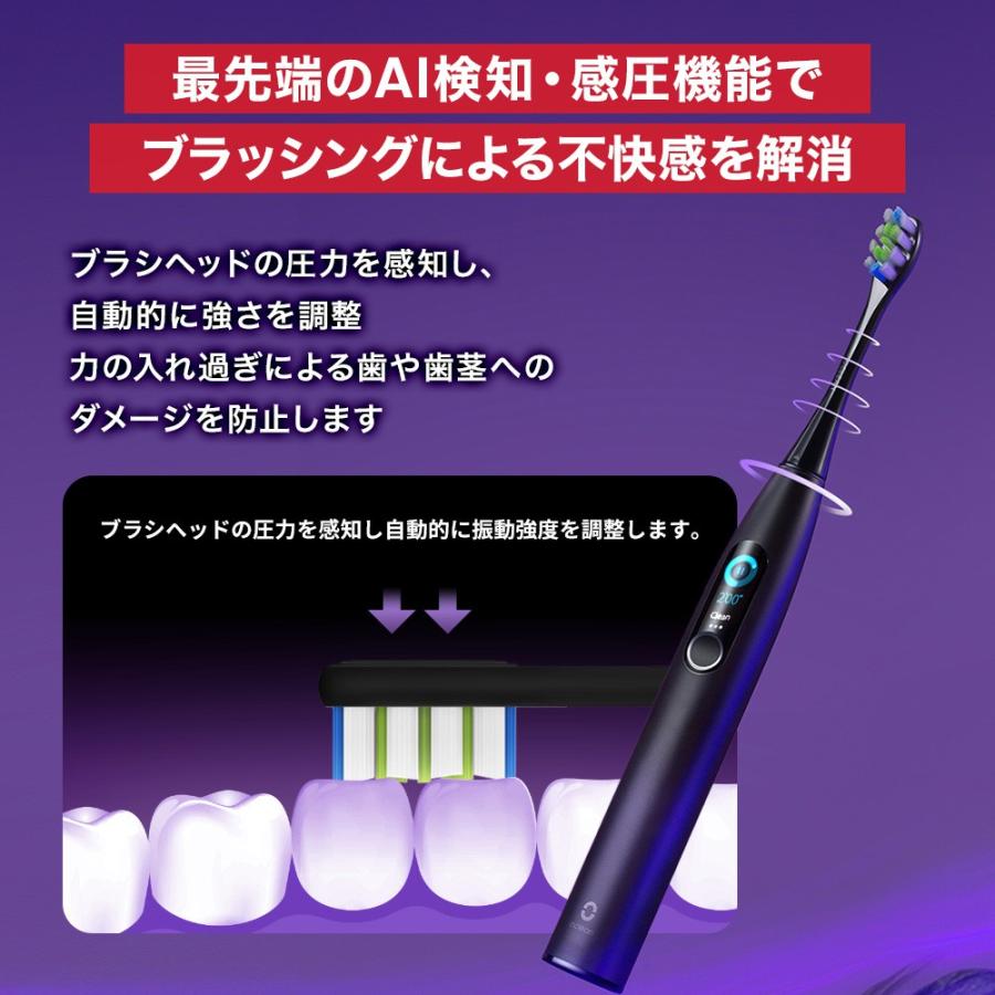 新品未開封 Oclean X Pro blue 電動歯ブラシ 防水 青色 Oclean 音波電動歯ブラシX Pro Blue : トレテク!ソフトバンク