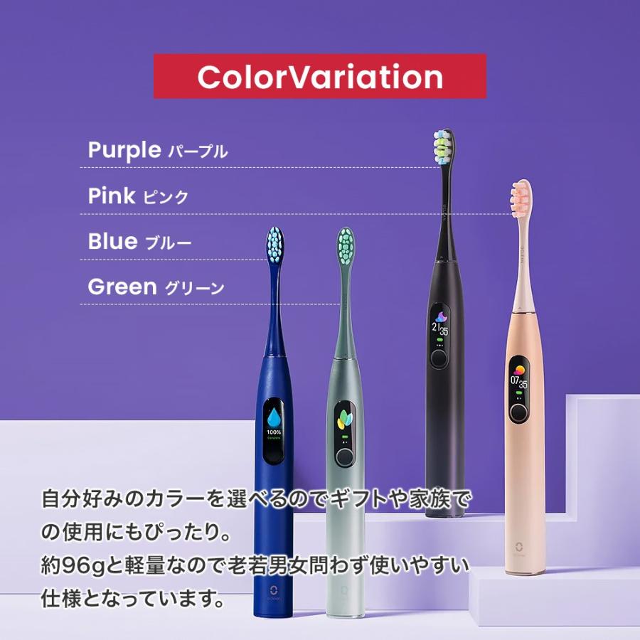 Oclean 音波電動歯ブラシX Pro Green｜softbank-selection｜17