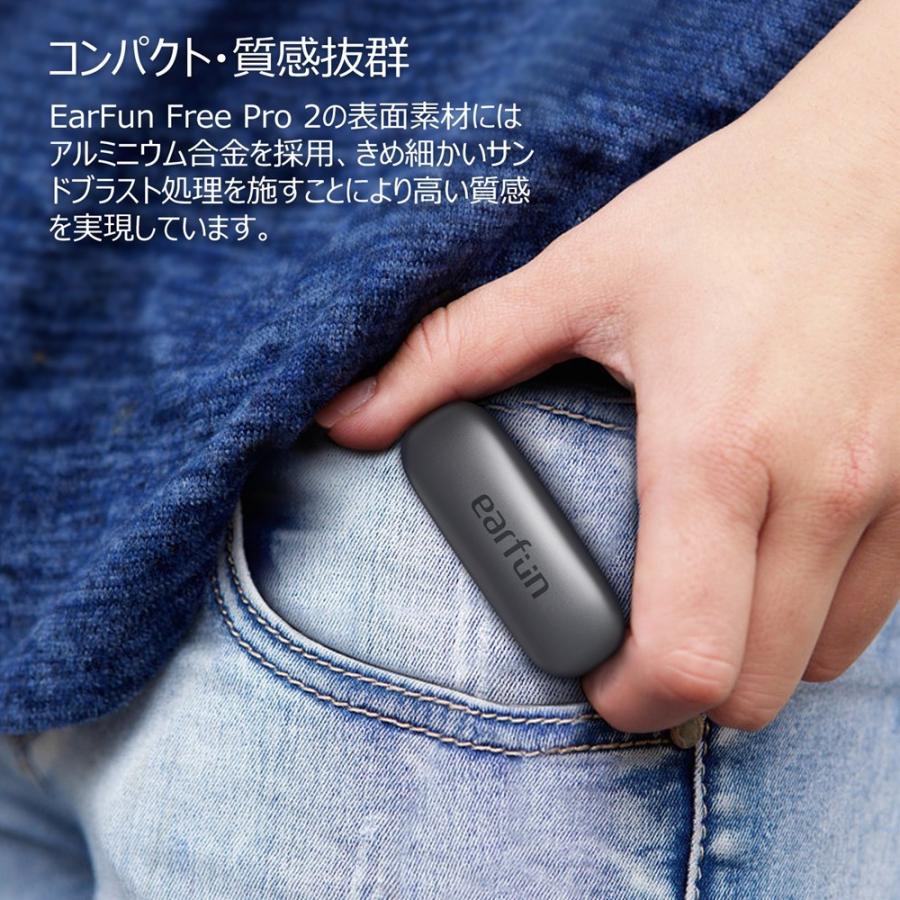 EarFun FREE PRO2 BLACK ワイヤレスイヤホン｜softbank-selection｜03