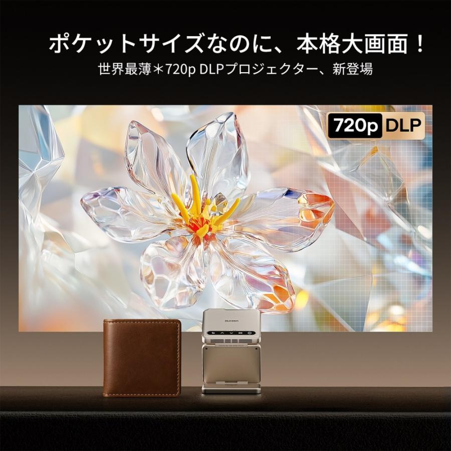 AURZEN プロジェクター ZIP 超小型 モバイル DLP 4in1セット DZ001 